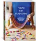 Миниатюра 2