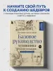 Миниатюра 4