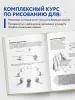 Миниатюра 5