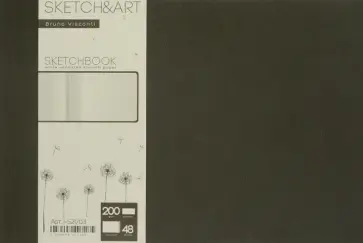 Скетчбук Horizont, 48 листов, серый обложка книги