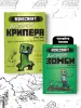 Миниатюра 5