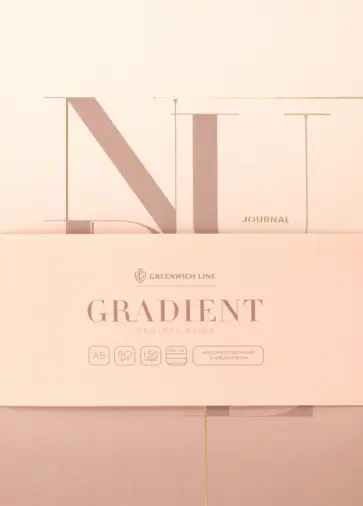 Ежедневник недатированный Neutral beige, А5, 136 листов обложка книги