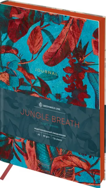 Ежедневник недатированный Jungle breath. Night leaves, 136 листов, А5 обложка книги