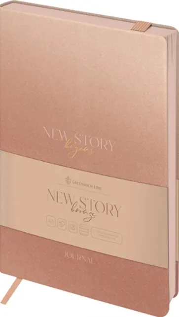 Ежедневник недатированный New Story. Bronze, 136 листов, А5 обложка книги