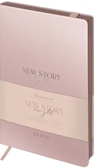 Ежедневник недатированный New Story. Rose gold, 136 листов, А5 обложка книги