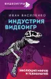 Миниатюра 1