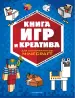 Миниатюра 1