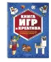 Миниатюра 2