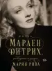 Миниатюра 1