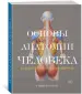 Миниатюра 2