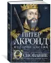 Миниатюра 2