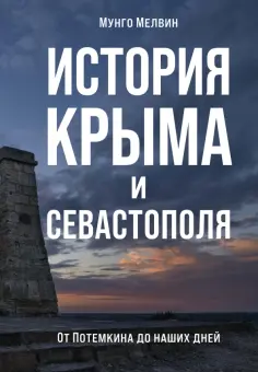 Исторический интерес