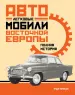 Миниатюра 1
