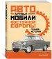 Миниатюра 2