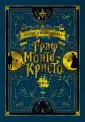 Лонг-лист Московской литературной премии | Интернациональный Союз писателей