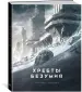 Миниатюра 2