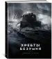 Миниатюра 2