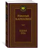 Миниатюра 2