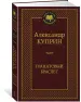 Миниатюра 2