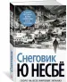 Миниатюра 2