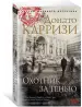 Миниатюра 2