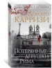 Миниатюра 2