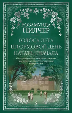 Почти жителей Курской области, пропавших после наступления ВСУ, до сих пор не удалось найти