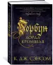 Миниатюра 2