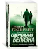 Миниатюра 2