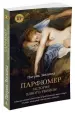 Миниатюра 2