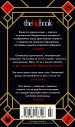 Миниатюра 3