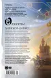 Миниатюра 3
