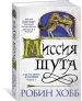 Миниатюра 2