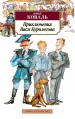 Миниатюра 1