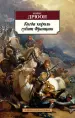Миниатюра 1