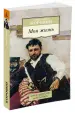 Миниатюра 2