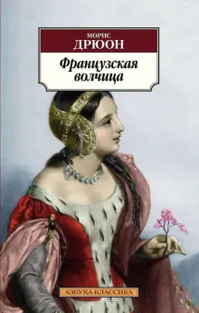 Удивительные сексуальные нравы Галантного века во Франции | MAXIM