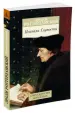 Миниатюра 2