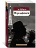 Миниатюра 2