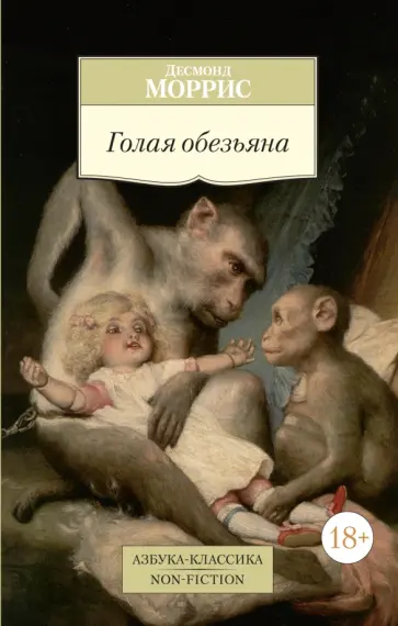голые малыши 