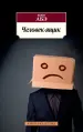 Миниатюра 1