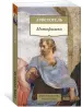 Миниатюра 2