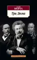 Миниатюра 1
