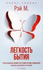 Новое знание