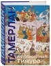 Миниатюра 2