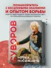 Миниатюра 4