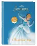 Миниатюра 2