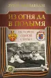 Миниатюра 1