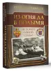 Миниатюра 2