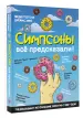Миниатюра 2